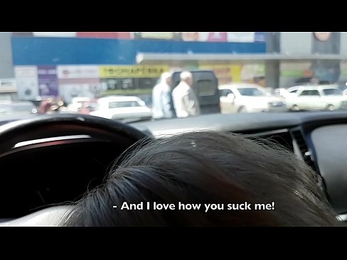 ❤️ Saug direkt op der Parkplaz ausserhalb vum Supermarché ❤ Fuckvideo op lb.np64.ru